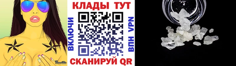 Купить наркотики цена Медынь МАРИХУАНА Кокаин Галлюциногенные грибы ГАШИШ A-PVP