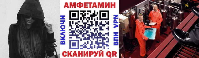 Амфетамин 98%  Медынь 