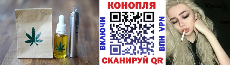 Cannafood конопля сколько стоит Медынь