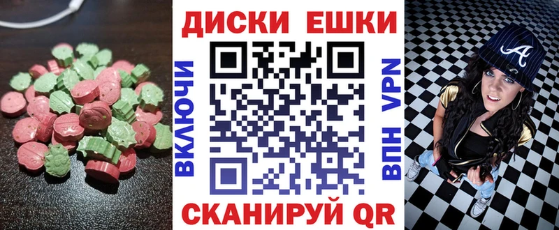 гидра tor  Медынь  Экстази MDMA 
