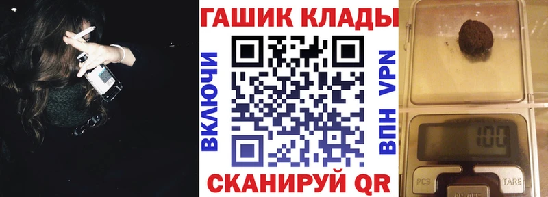 купить  сайты  мега вход  Гашиш Premium  Медынь 