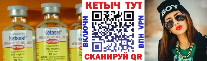 КЕТАМИН ketamine  где можно купить наркотик  Медынь 