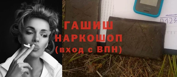 кокаин премиум Алексин