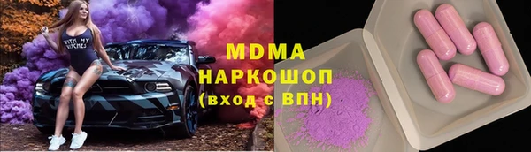кокаин премиум Алексин