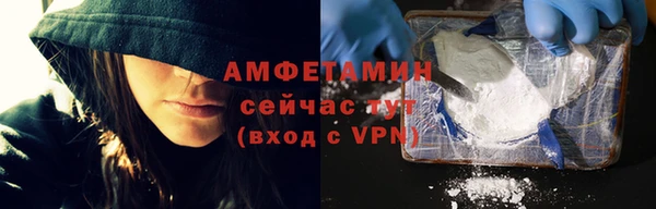 кокаин премиум Алексин