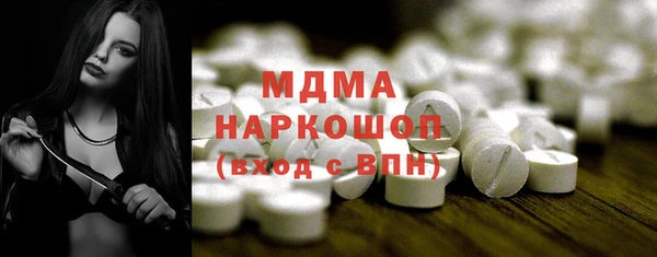мескалин Алзамай