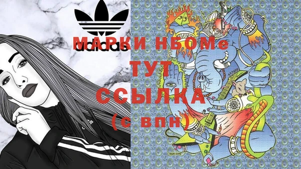 кокаин премиум Алексин