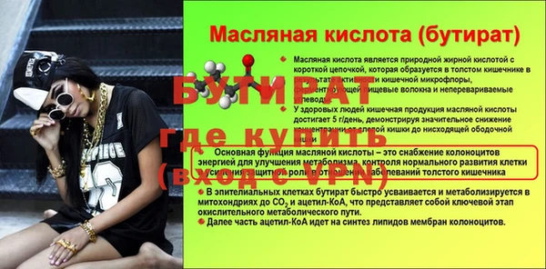 мескалин Алзамай