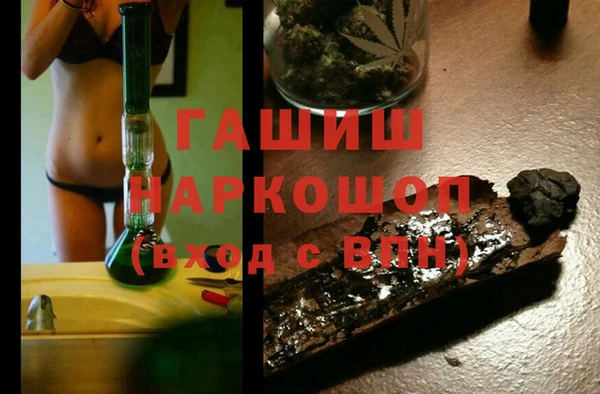 кокаин премиум Алексин