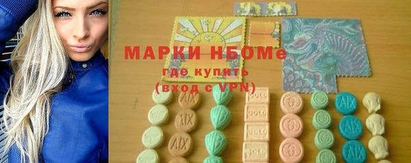 кокаин премиум Алексин