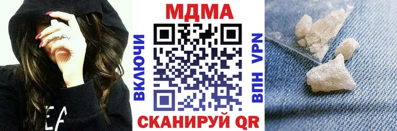MDMA crystal  где купить   Медынь 