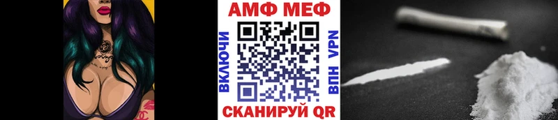 МЕТАМФЕТАМИН пудра  Медынь 