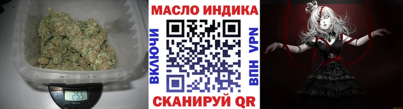 ТГК Wax Медынь