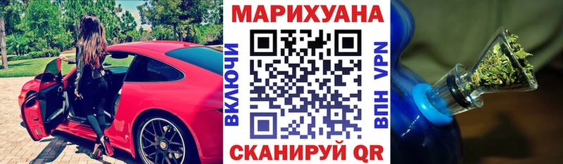 МЕГА ONION купить цена нарко площадка как зайти Шишки марихуана THC 21% Медынь